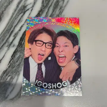 요시모토 코레카*바둑 장기*붙는 카드