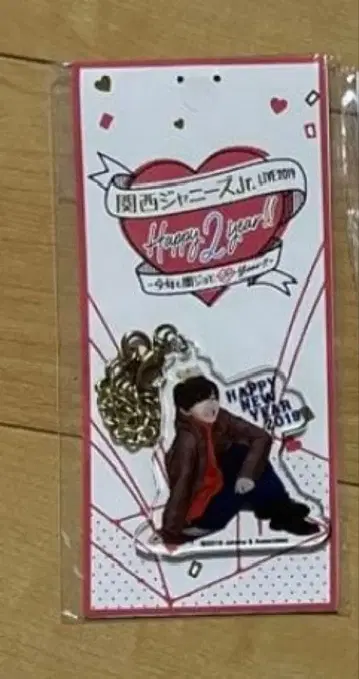 [최종 가격 인하] 미치에다 슌스케 나니와단시 아크릴 키링