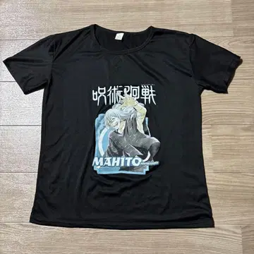 주술회전 마히토 T셔츠 XL 사이즈