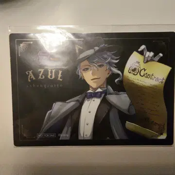 트위스테 스케일 피규어 아즐 아셴그로트 혜택 스티커