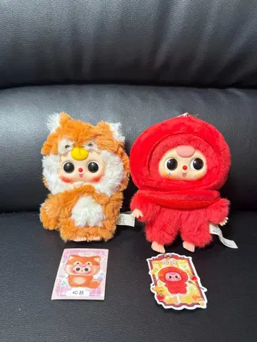 베이비 쓰리 봉제 인형 캐릭터 세트 (빨간색 오렌지) 키링