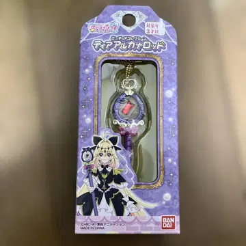 미니어처 컬렉션 티어 아르카나 로드 명탐정 프리큐어 펜던트