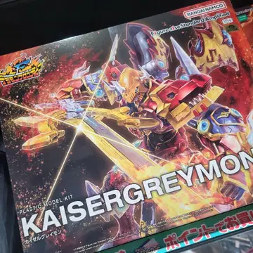 KAISERGREYMON 디지몬 프라모델