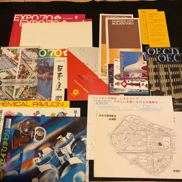 EXPO 70 엑스포 오사카 만박 팜플렛 전단지 묶음 판매 레트로