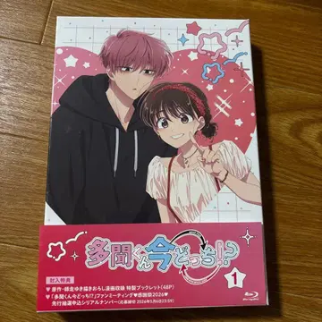 애니메이션 타몬 군 지금 어느 쪽!? Blu-ray 1권 1