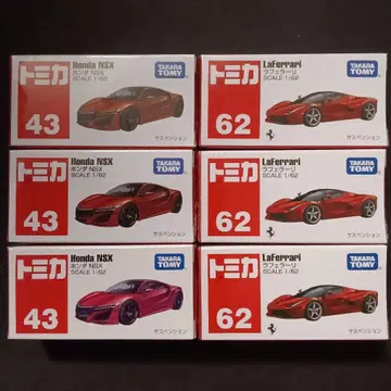 에어캡 포장 토미카 62 라페라리 빨간 상자 43 혼다 NSX