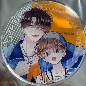 타몬군 지금 어느 쪽!? 그라테 후쿠하라 타몬 다이키