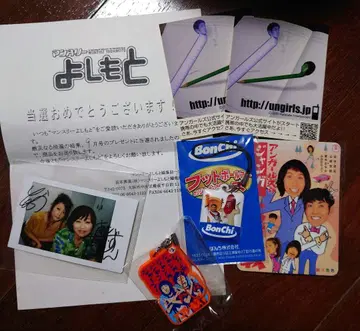 언터처블 난카이 캔디즈 토모치카 사인 개그맨 세트