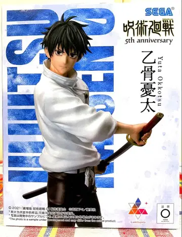 [ 라운드 원 한정판 ] 주술회전 옷코츠 유타 Luminasta 피규어