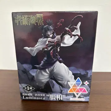 주술회전 Luminasta 쵸소우 피규어 미개봉 새상품