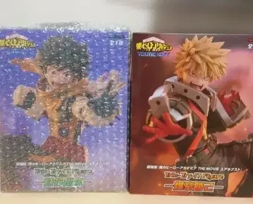 나의 히어로 아카데미아 tryo-try-it 피규어 바쿠고 데쿠 2체