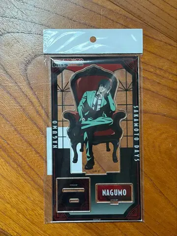 사카모토 데이즈 나구모 아크릴 스탠드