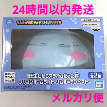 전생했더니 슬라임이었던 건에 대하여 실리콘 룸 라이트 리무루=템페스트