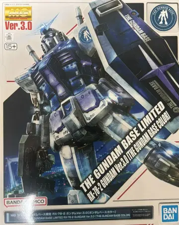 새상품 미조립 MG 건담베이스 한정판 RX-78-2 건담베이스 컬러