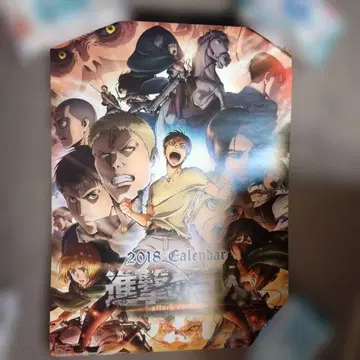 진격의 거인 2018 달력 [ 헤이세이 레트로 ]