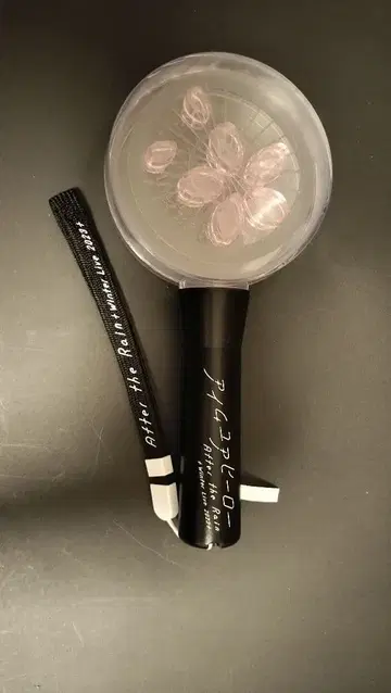 AtR 아이엠 유어 히어로 응원봉