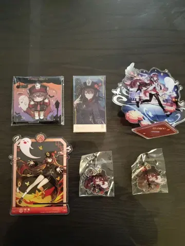 원신 호두 세트