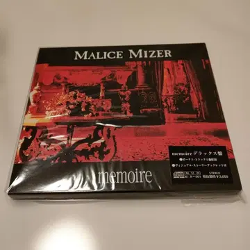 새상품 MALICE MIZER memoire 디럭스반