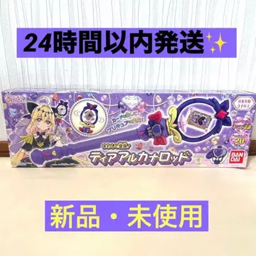 티어 아르카나 로드 명탐정 프리큐어 큐어 아르카나 쉐도우 새상품 미개봉