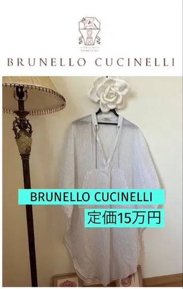 정가 15만 엔 BRUNELLO CUCINELLI 브루넬로쿠치넬리