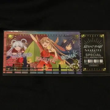 초 카구야 공주 가라오케 철인 금박 티켓풍 카드 카구야 채엽 야치요