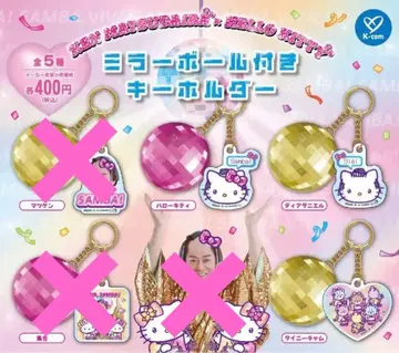 마츠켄 삼바 x 헬로키티 미러볼 포함 키링 3개 세트