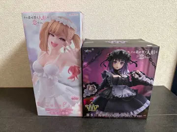 키타가와 마린 피규어 2개 세트