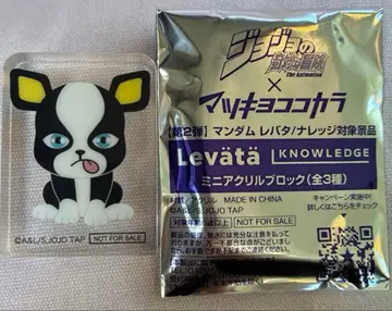 마츠키요 코코카라 죠죠 캠페인 혜택 이기 미니 아크릴 블록