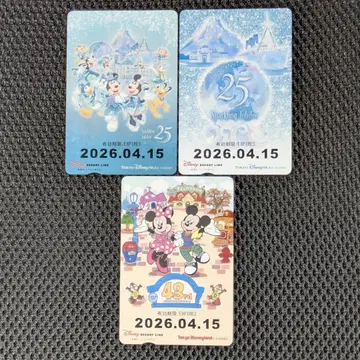 디즈니 리조트라인 프리 티켓 25주년 43주년 3종