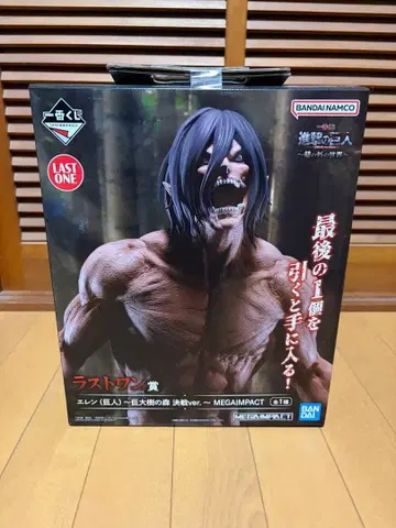 [미개봉] 제일복권 진격의 거인 라스트 원상 엘렌 거목의 숲 결전ver.