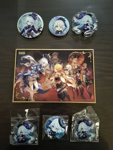 원신 프리나 세트