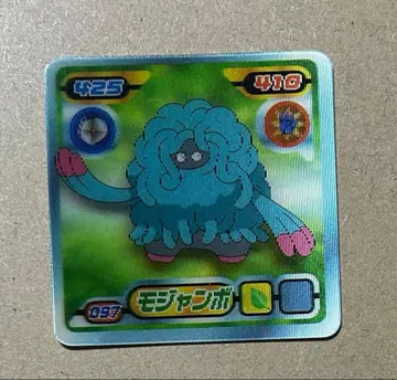 포켓몬 카드 최강 씰 열전 3D 모점보