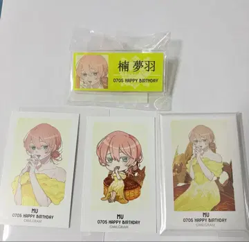 MILGRAM 밀그램 무 벌스데이