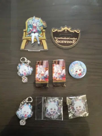 원신 시그윈 세트