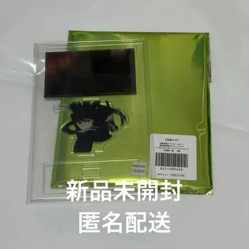 귀멸의 칼날 주합 회의편 미니 디오라마 아크릴 스탠드 토키토 무이치로