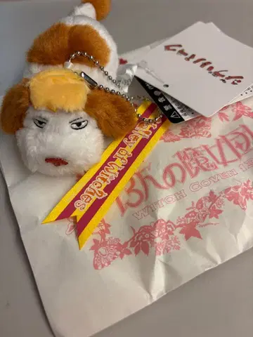 하울의 움직이는 성 포근 키링 힌 K-9250 썬 애로우