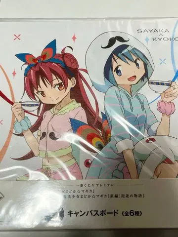 마도카 마기카 제일복권 B상 캔버스 보드