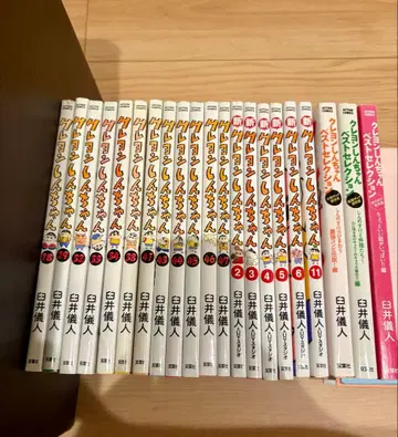 짱구는 못말려(크레용 신짱) 코믹스 세트