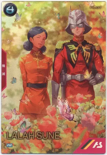 건담 아스날베이스 프로모 라라아 슨 PR-430