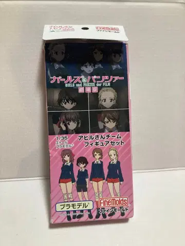 걸즈 앤 판처 1/35 오리 팀 피규어 세트 파인 몰드