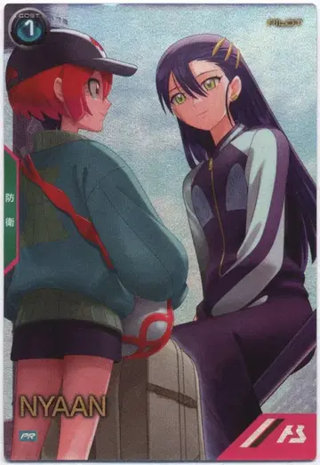 건담 아스날베이스 프로모 냐앙 PR-437