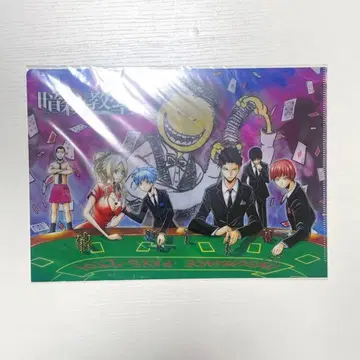 암살교실 클리어 파일 원화 원작