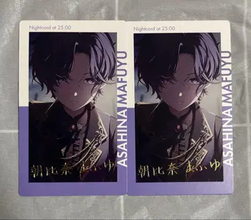 프로세카 22A 에피카 금박 아사히나 마후유