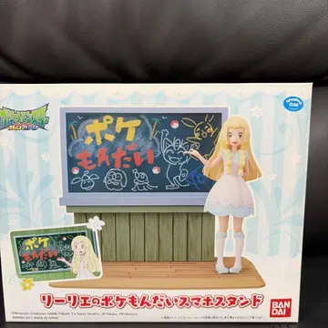 리리에의 포켓몬 문제 스마트폰 스탠드 피규어