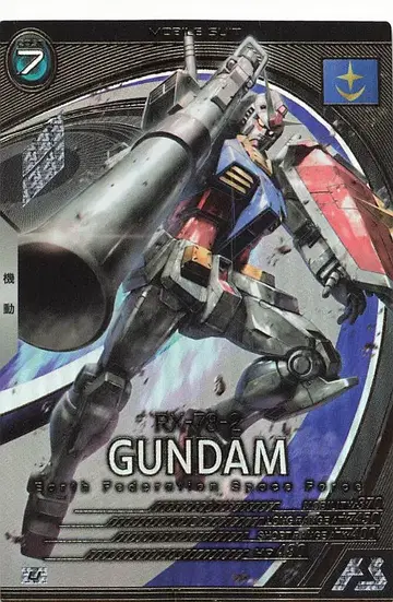 건담 아스날베이스 (AB03) SEASON:03 건담(U레어) 1