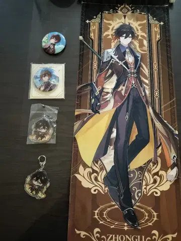 원신 종려 세트