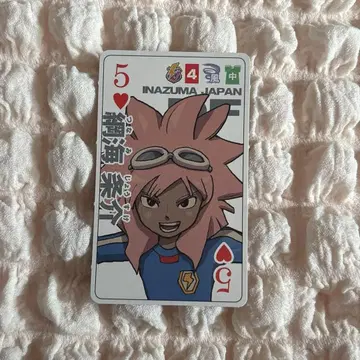 이나즈마 일레븐 츠나미 죠스케 트럼프 카드
