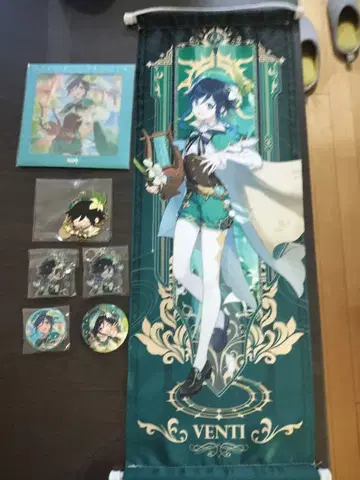 원신 벤티 세트