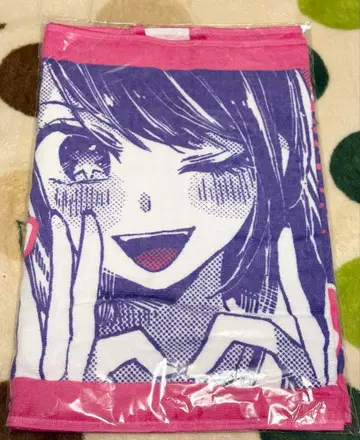 최애의 아이 아이 포지티브 타월 미개봉 새상품