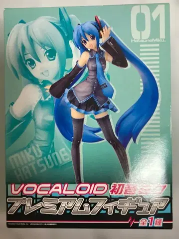 [ 미개봉 ] 하츠네 미쿠 프리미엄 피규어 VOCALOID 세가 SEGA